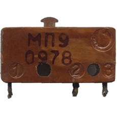 Микропереключатель МП9 2А 250VDC