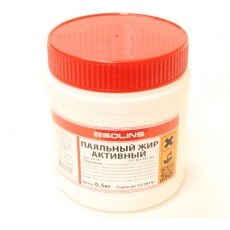 Паяльный жир активный 500г SOLINS