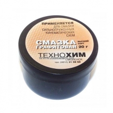 Смазка ГРАФИТОВАЯ 20г