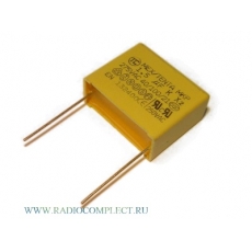 Конденсатор X2-MKP 0,22uF 280V (±10%) P:15mm