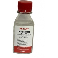 Масло силиконовое ПМС-10000 ГОСТ 13032 100мл REXANT