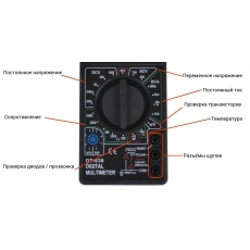 Мультиметр DT838 цифровой портативный