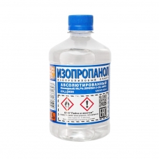 Изопропиловый спирт абсолютированный 99,7% (изопропанол) 1000мл SOLINS