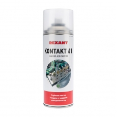 Смазка для контактов KONTAKT 61 400 мл REXANT 85-0007
