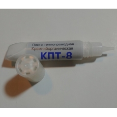 Паста теплопроводная КПТ-8  17г тюбик