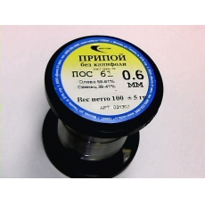 Припой ПОС-61 0.6мм кат.100г.  без канифоли