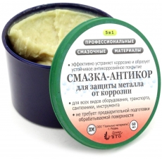 Смазка-антикор для защиты металла 60 мл.