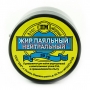 Паяльный жир нейтральный 20г. 09-3665