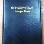 Набор резисторов RC-0805J 5% (1Ом- 10мОм) 144номинала по 23шт (3312шт)