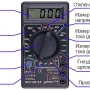 Мультиметр DT830В цифровой портативный