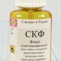 Флюс СКФ 25мл с кисточкой СпецТехХим  