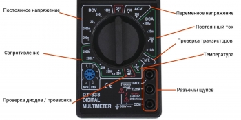 Мультиметр DT838 цифровой портативный
