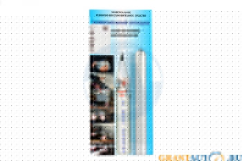 Термопаяльный карандаш 100мм