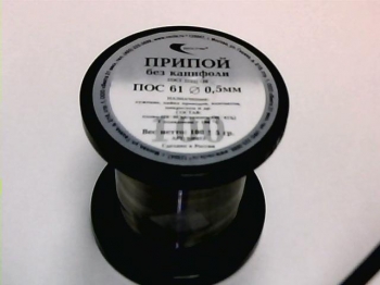 Припой ПОС-61 0.5мм кат.100г.  без канифоли