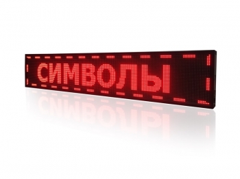 Бегущая строка настольная 16х64 пикс (красного свечения)