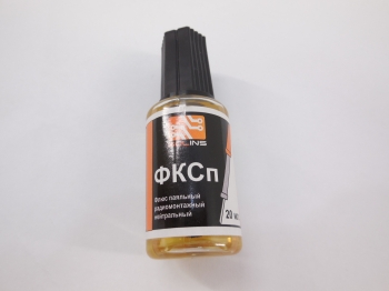 Флюс ФКСп 20мл с кисточкой Solins  .