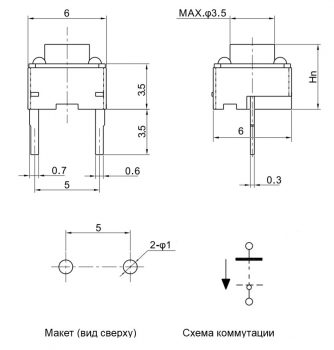 Кнопка тактовая KAN0653-0431B 6x6x4.3 mm