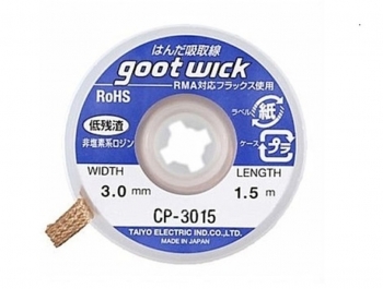 Медная лента для удаления припоя 3,0х1,5м GOOT CP-3015