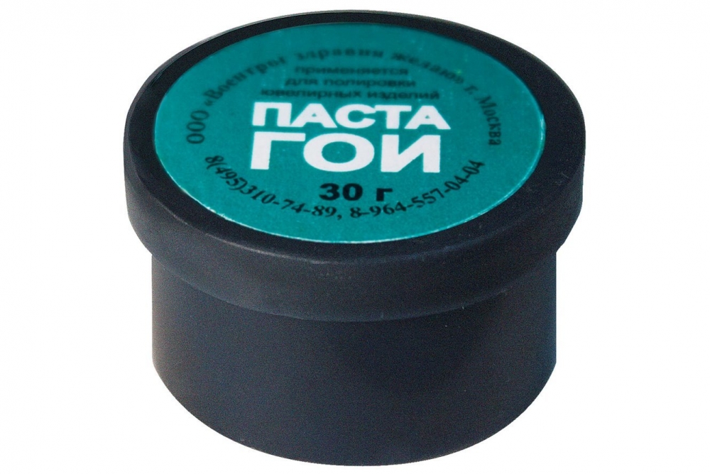 Паста ГОИ ~ 20г. ТОНКАЯ полировка №2 ТУ 6-18-36-85