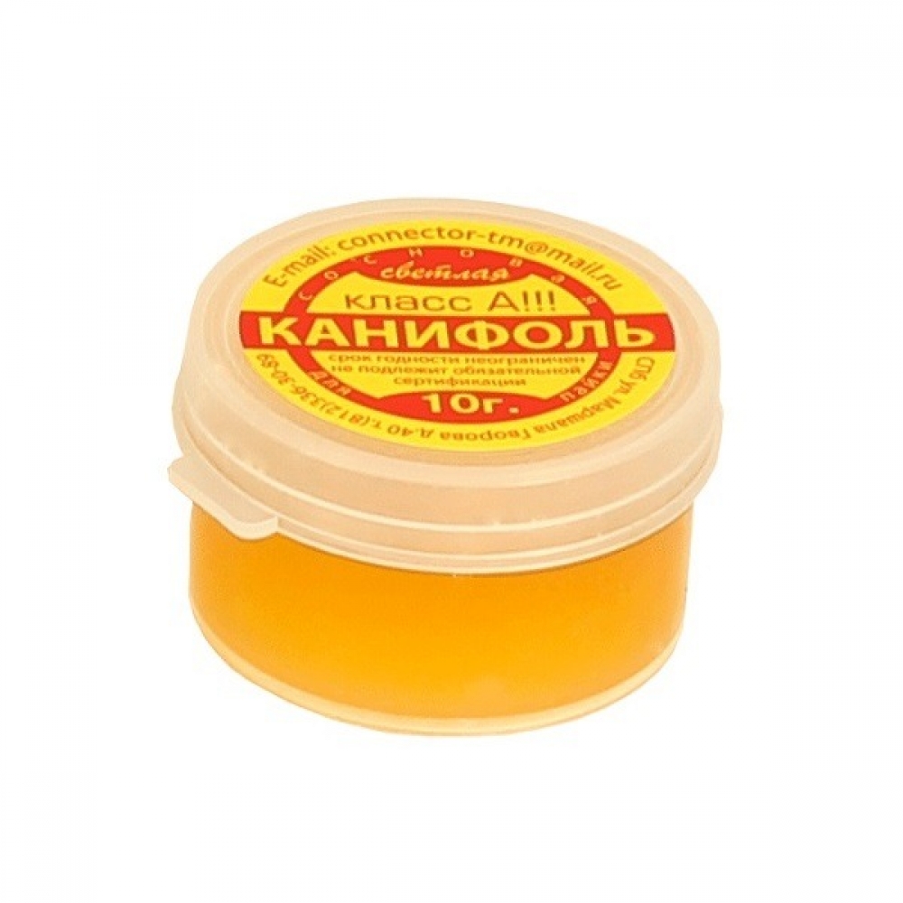 Канифоль сосновая марки светлая А 10г высший сорт Connector