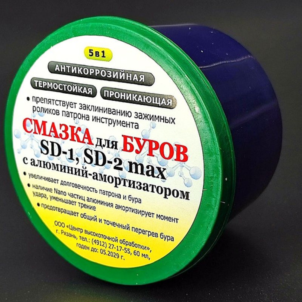 Смазка для буров SD-1, SD-2 MAX с алюминиевым амортизатором 60 мл. 