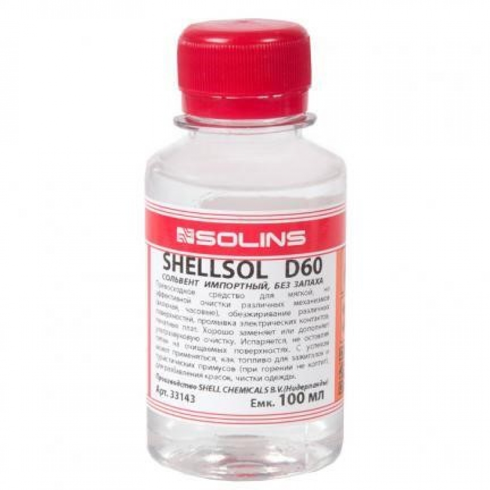 Растворитель индустриальный "SHELLSOL D60"  100мл. 