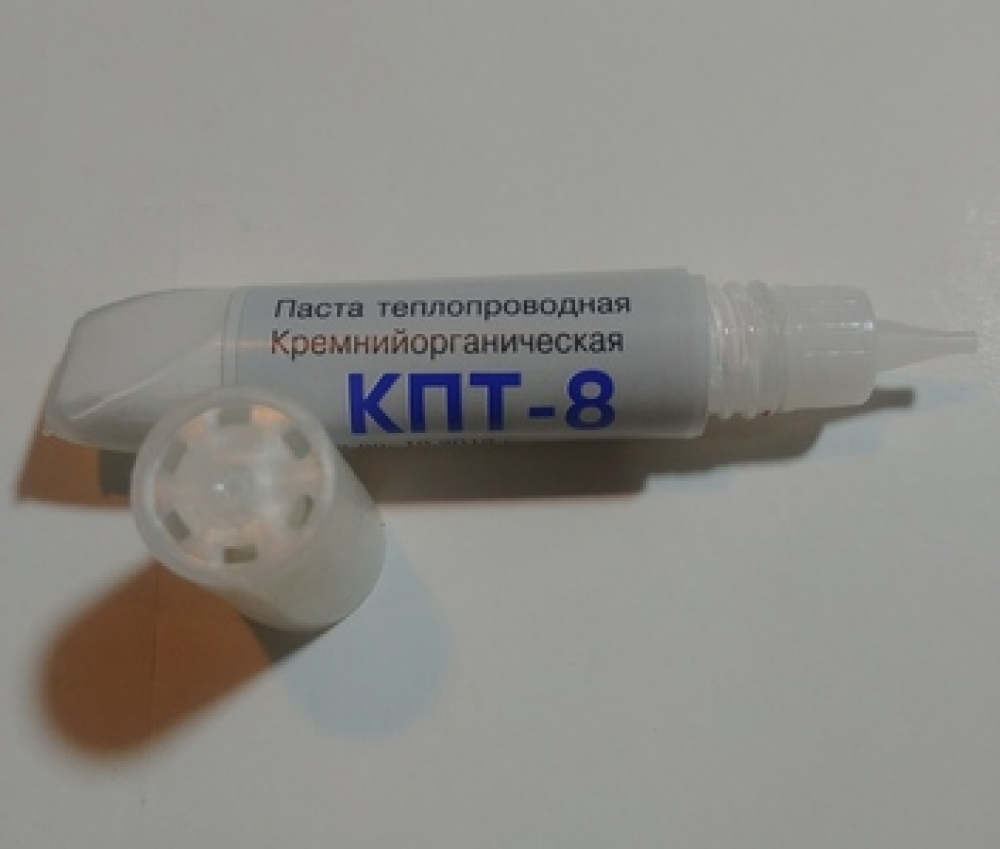 Паста теплопроводная КПТ-8  17г тюбик