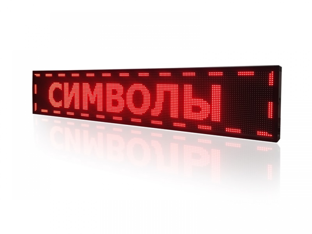 Бегущая строка настольная 16х64 пикс (красного свечения)