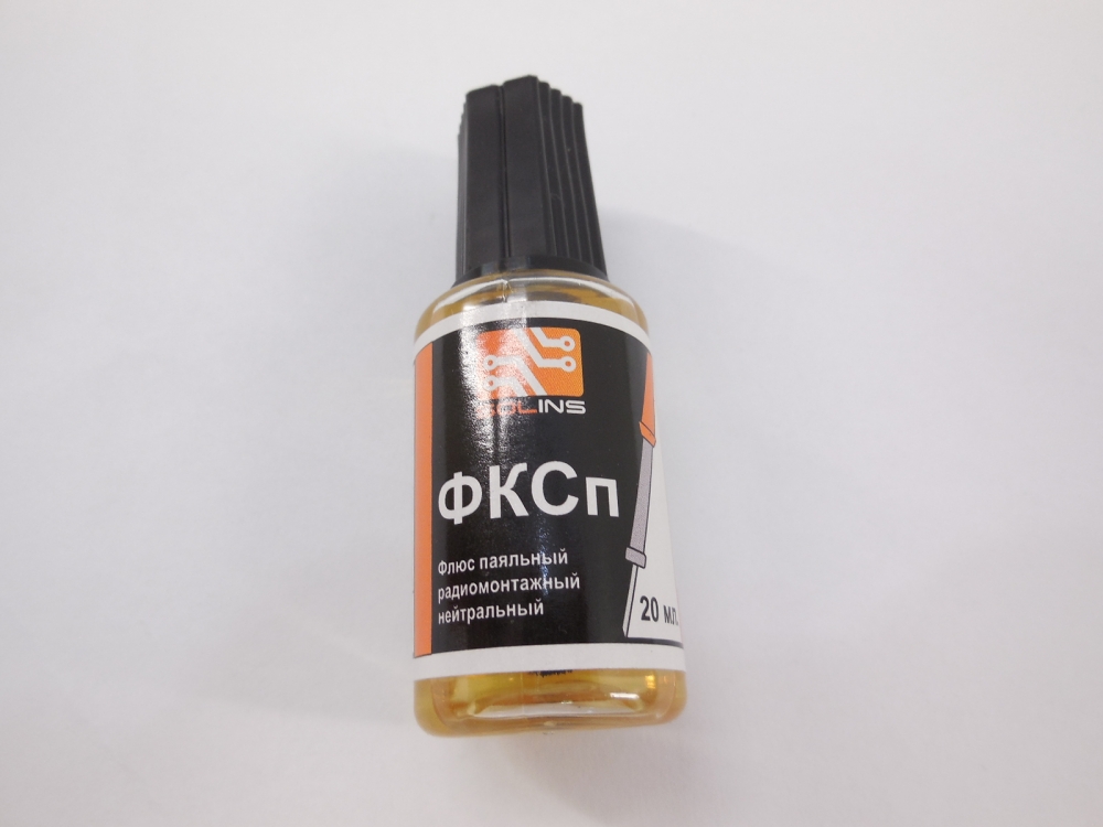Флюс ФКСп 20мл с кисточкой Solins  .