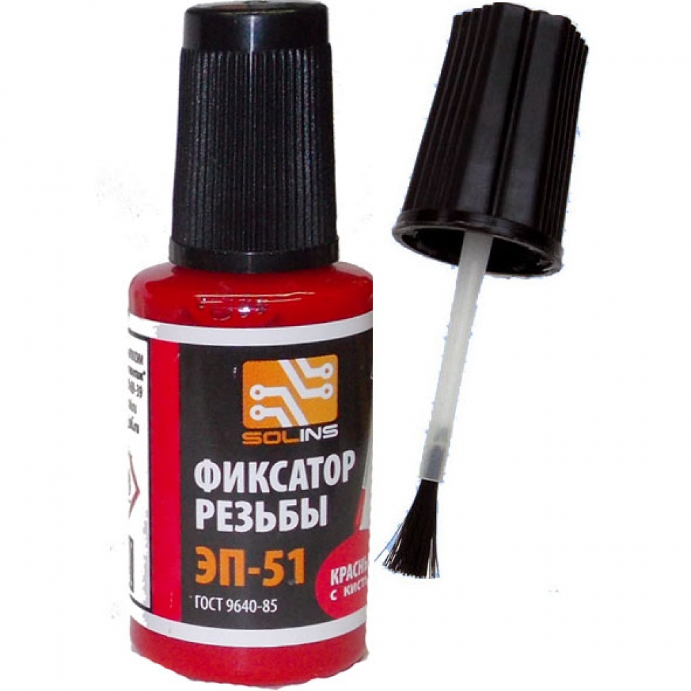 Фиксатор резьбы ЭП-51  ГОСТ 9640-85, красный, флакон с кистью 22мл
